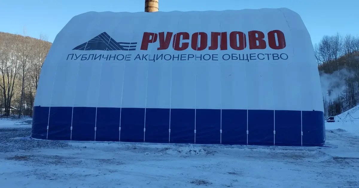 Ремонтный пневмоангар АО «ОРК» в Хабаровском крае